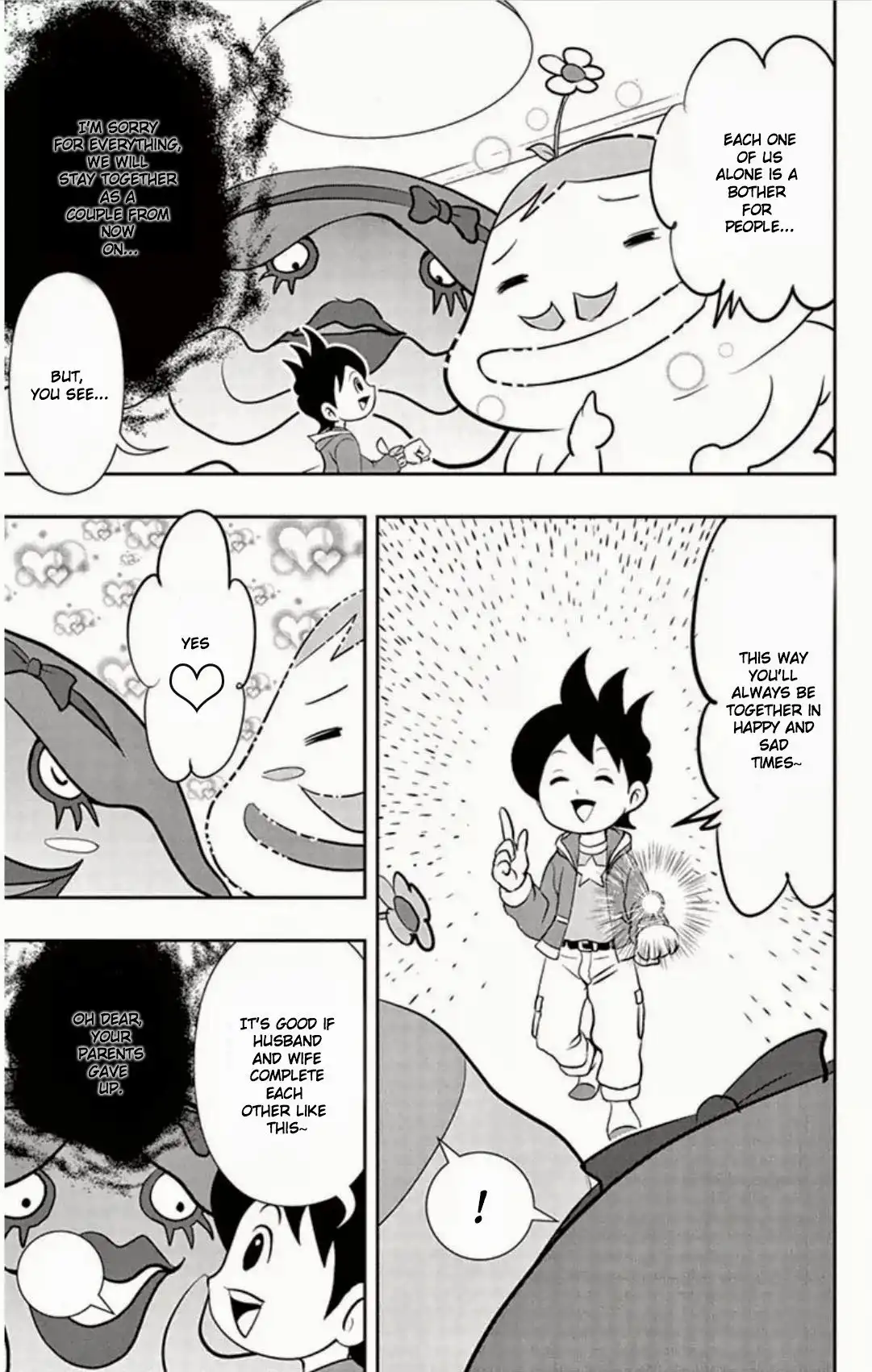 Youkai Watch Chapter 2 12